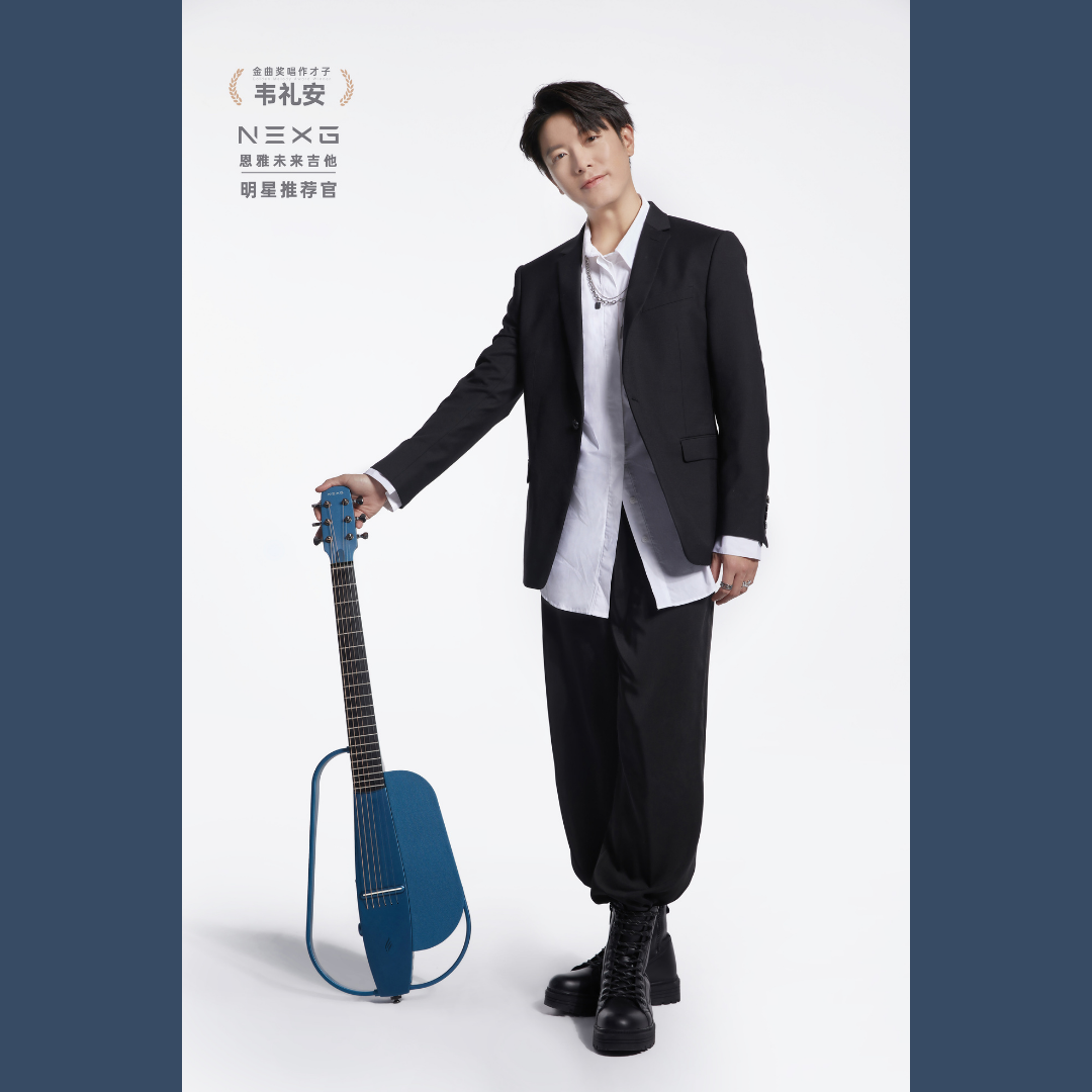 Enya NexG Smart Audio Guitar With Accessories (NEX G) | ENYA , Zoso Music